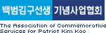 후원사 2