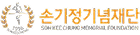 후원사 1