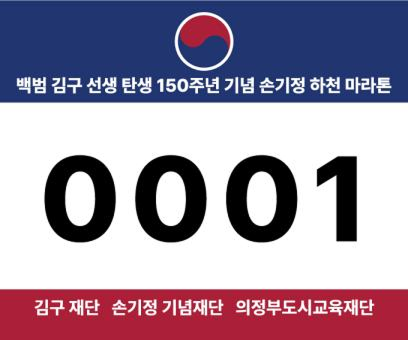 기념품2